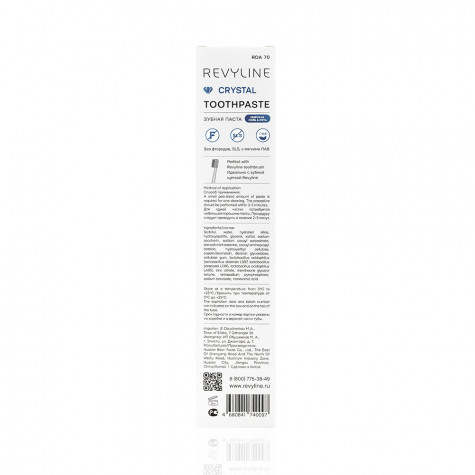 Зубная паста Revyline Crystal Морская соль и мята без фтора, 80г