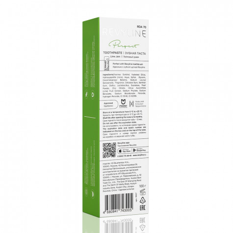 Зубная паста Revyline Perfect Лаймовый джем, 100 г
