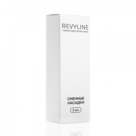 Насадки-щетки Revyline RL 240, 2 шт.